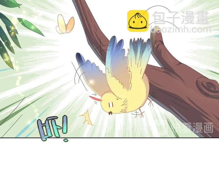 第13话 蛇能吃胡萝卜吗？