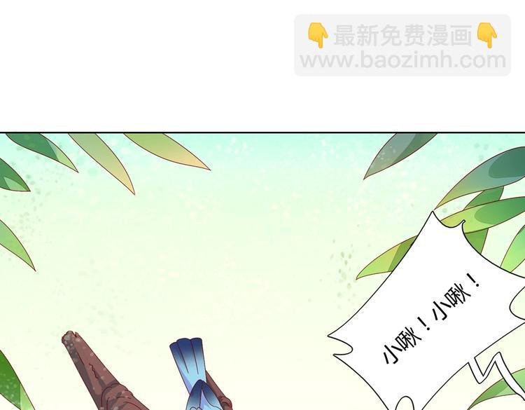 第13话 蛇能吃胡萝卜吗？