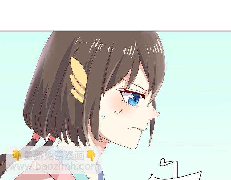 第13话 蛇能吃胡萝卜吗？