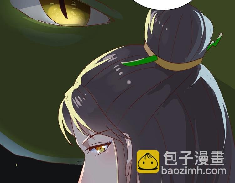 第13话 蛇能吃胡萝卜吗？