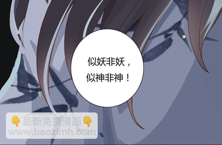 第13话 蛇能吃胡萝卜吗？