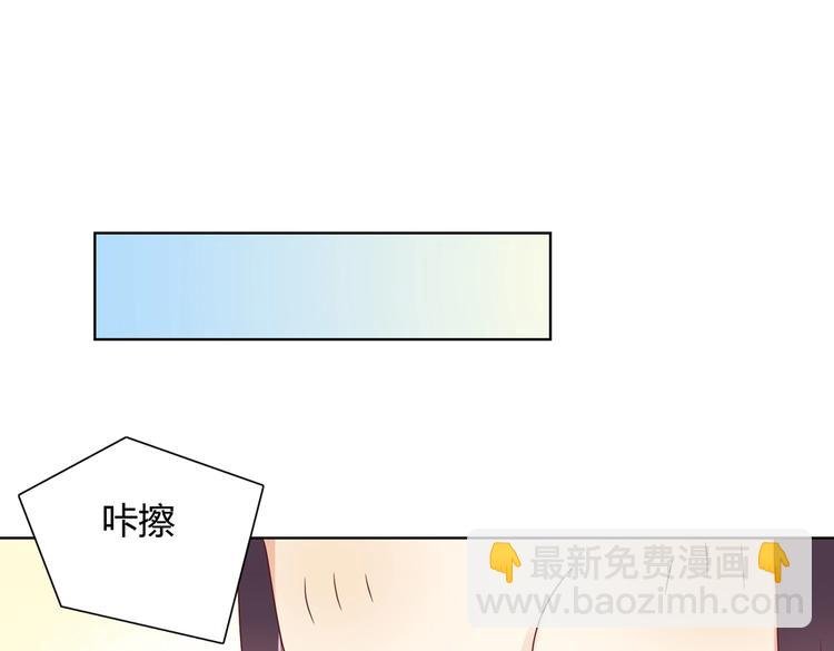 第13话 蛇能吃胡萝卜吗？
