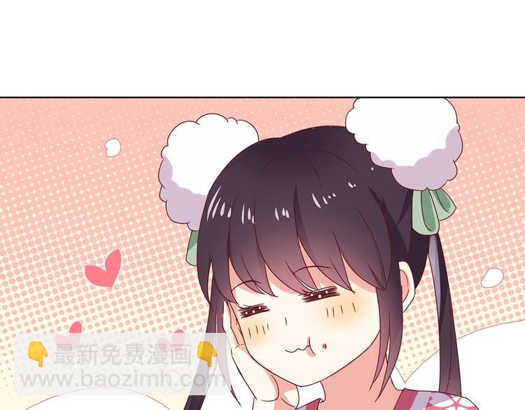 第13话 蛇能吃胡萝卜吗？