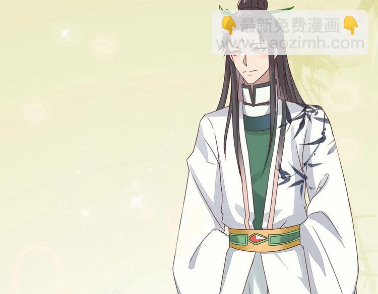 第13话 蛇能吃胡萝卜吗？