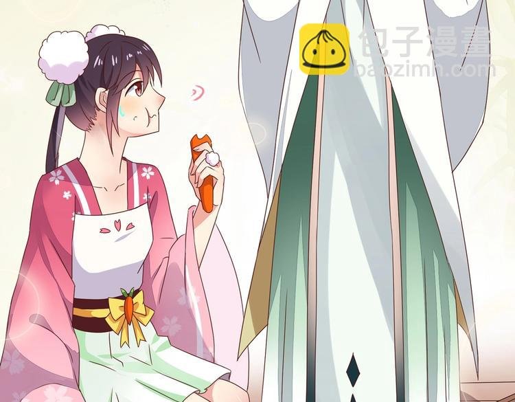 第13话 蛇能吃胡萝卜吗？