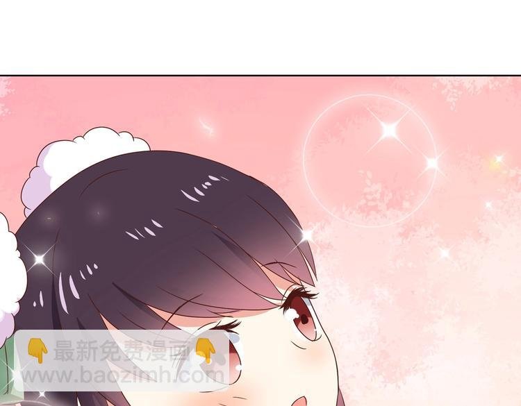 第13话 蛇能吃胡萝卜吗？