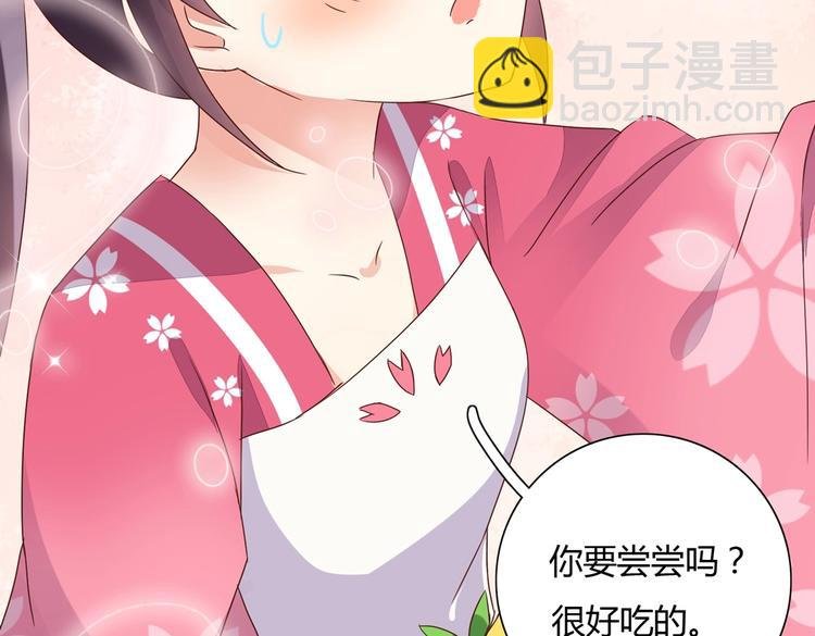 第13话 蛇能吃胡萝卜吗？
