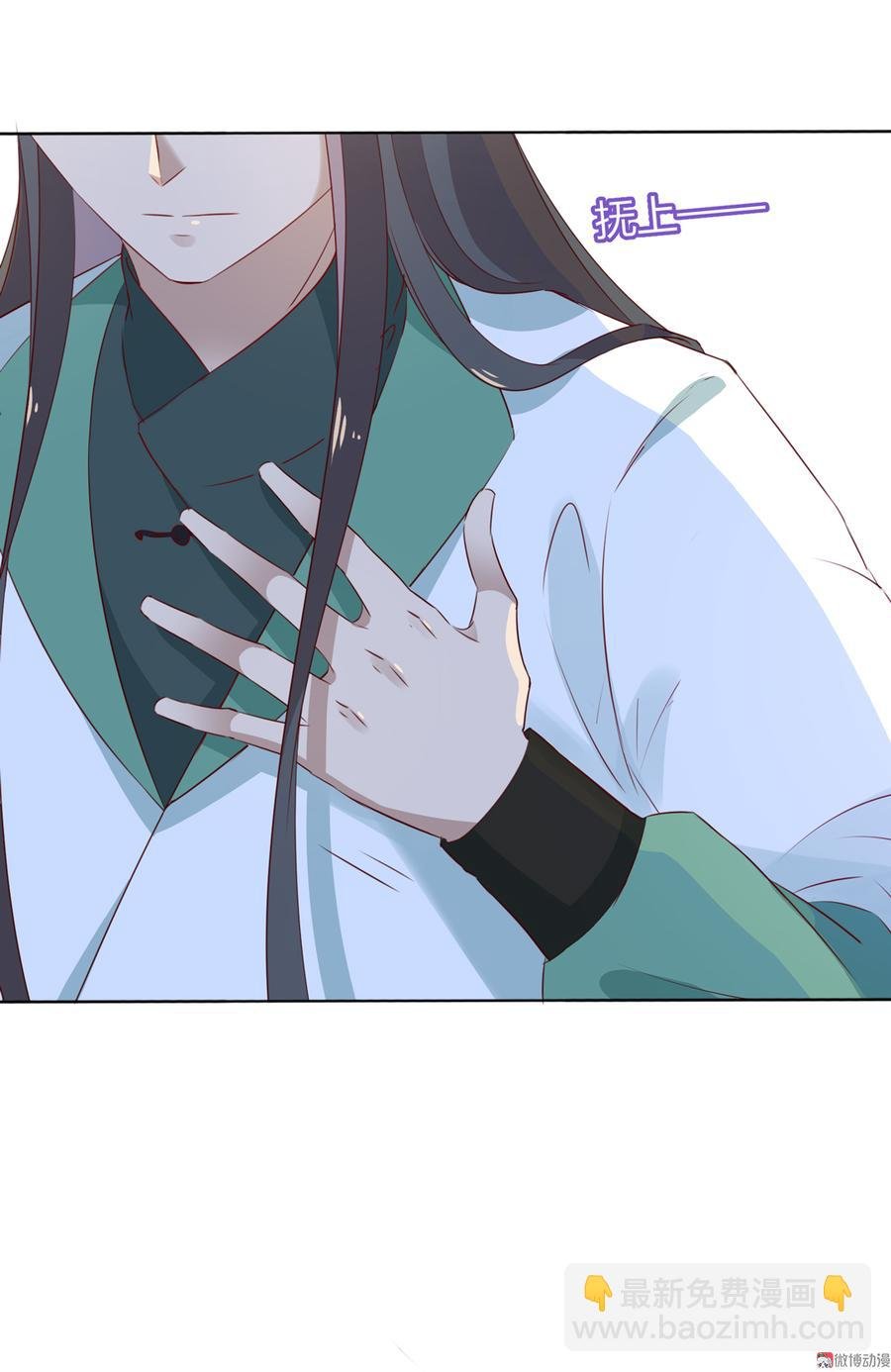 第131话 要暖心还是暖胃？