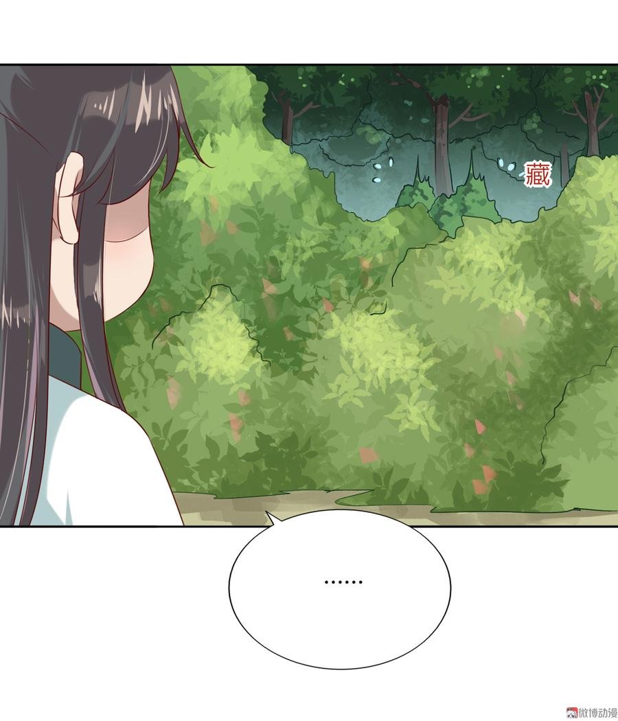第131话 要暖心还是暖胃？