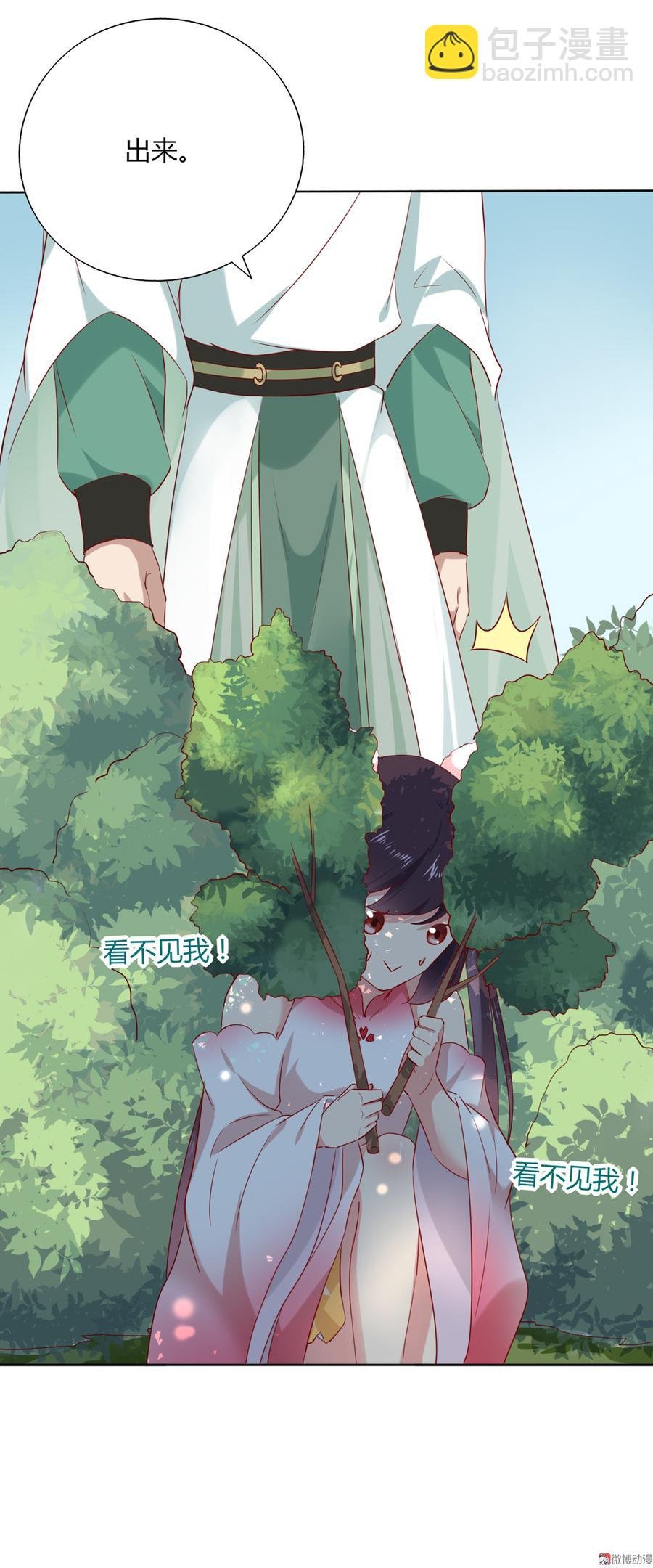 第131话 要暖心还是暖胃？