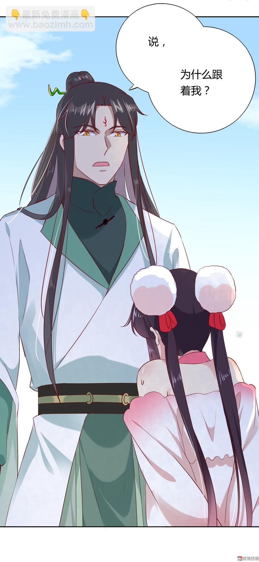 第131话 要暖心还是暖胃？