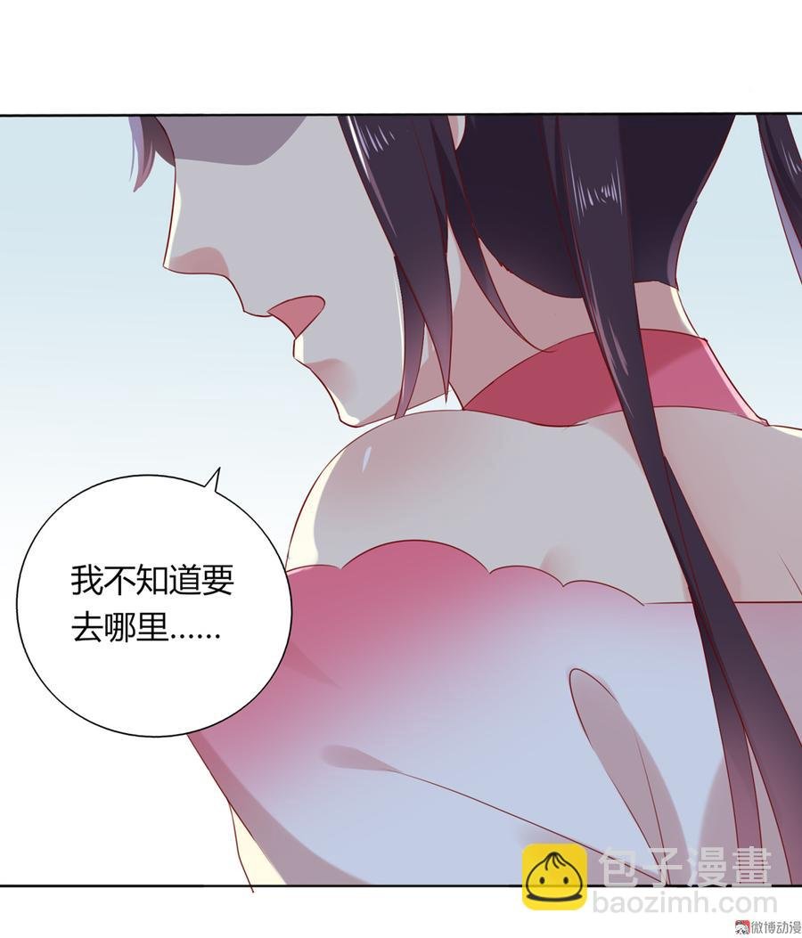 第131话 要暖心还是暖胃？