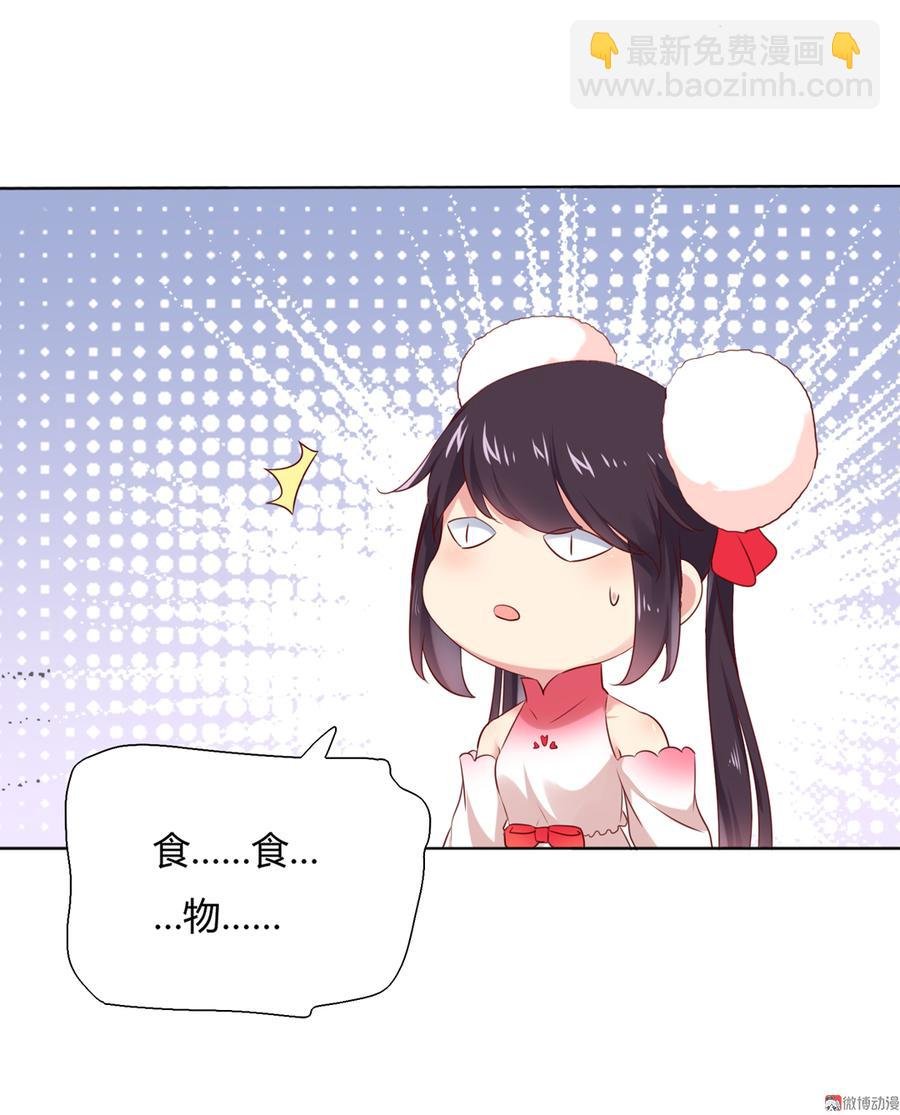 第131话 要暖心还是暖胃？