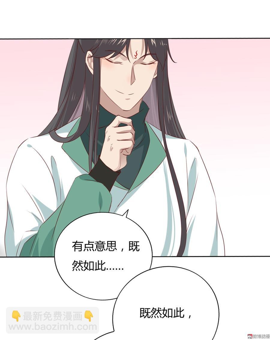 第131话 要暖心还是暖胃？