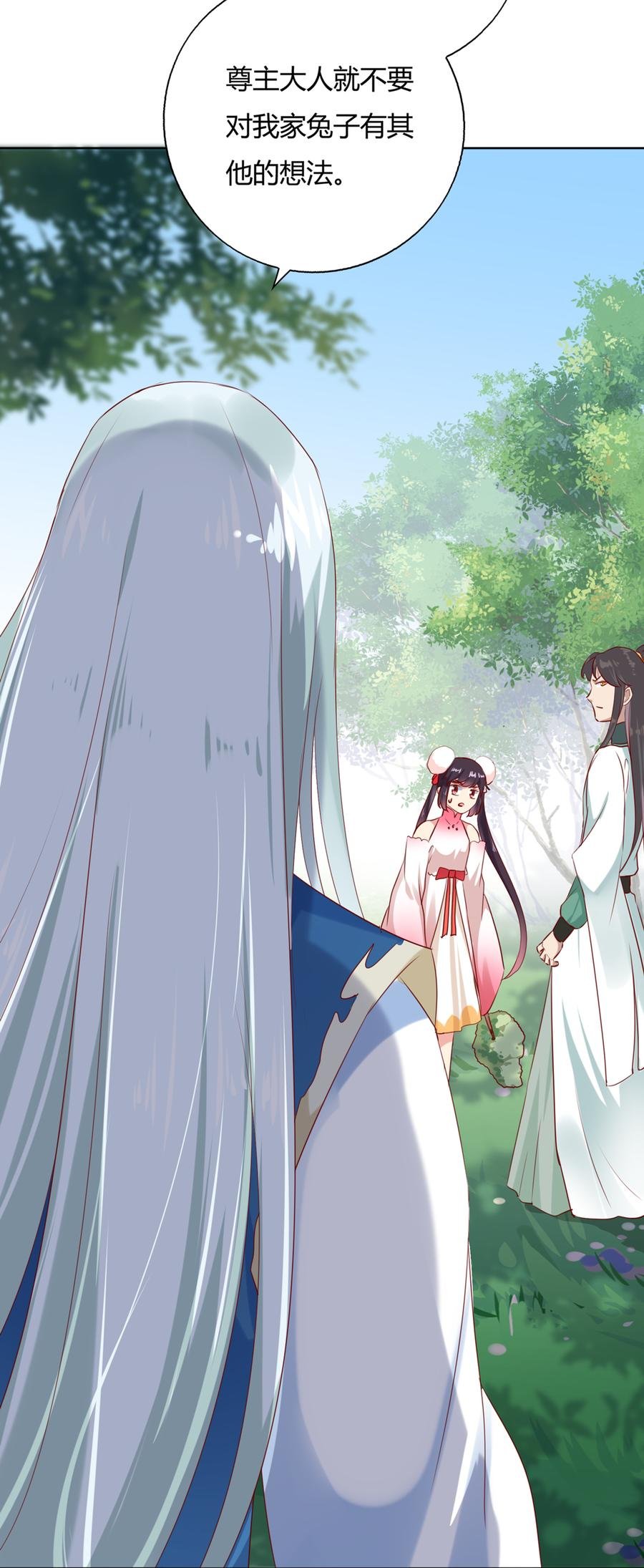 第131话 要暖心还是暖胃？