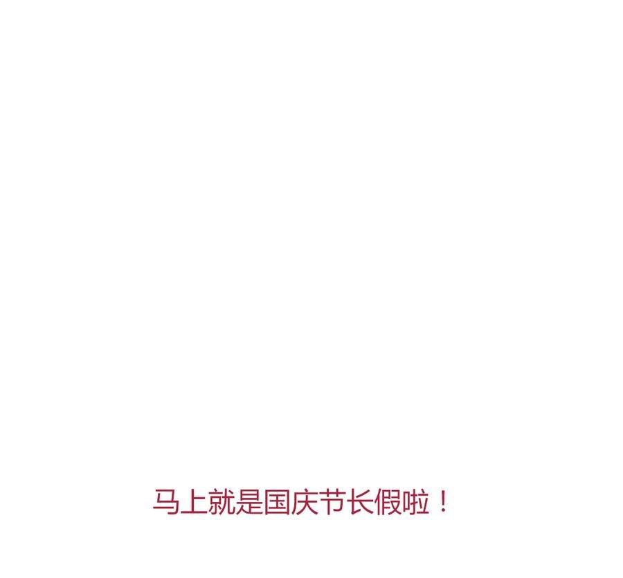 第131话 要暖心还是暖胃？