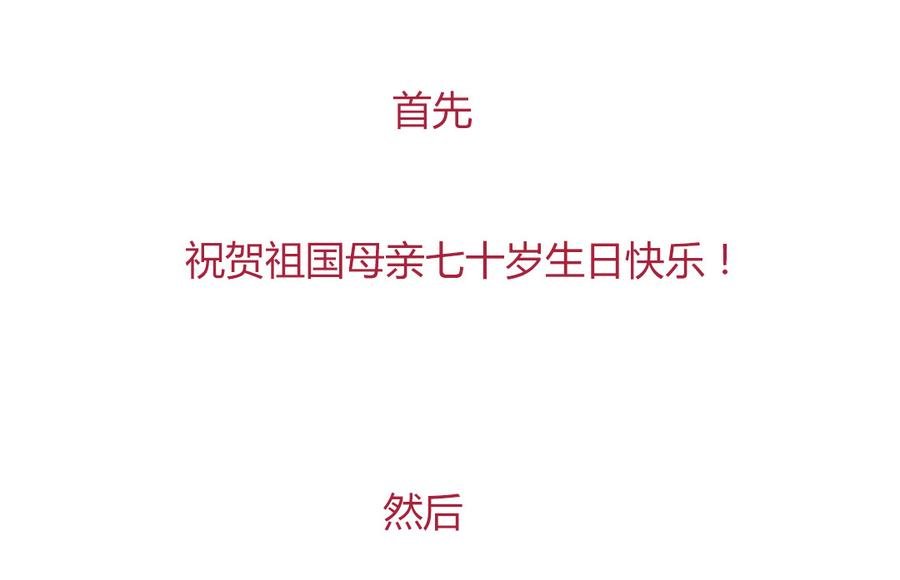 第131话 要暖心还是暖胃？