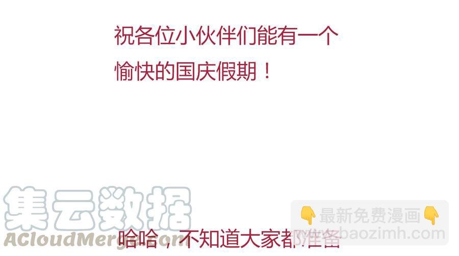 第131话 要暖心还是暖胃？