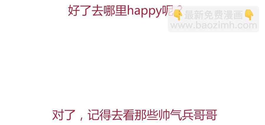 第131话 要暖心还是暖胃？