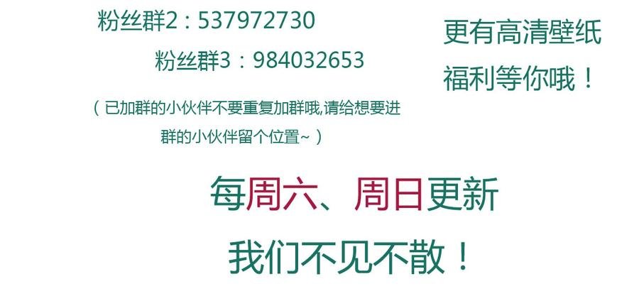 第131话 要暖心还是暖胃？