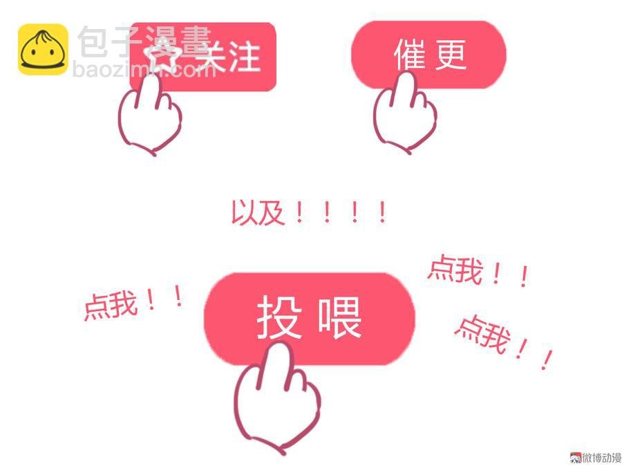第131话 要暖心还是暖胃？