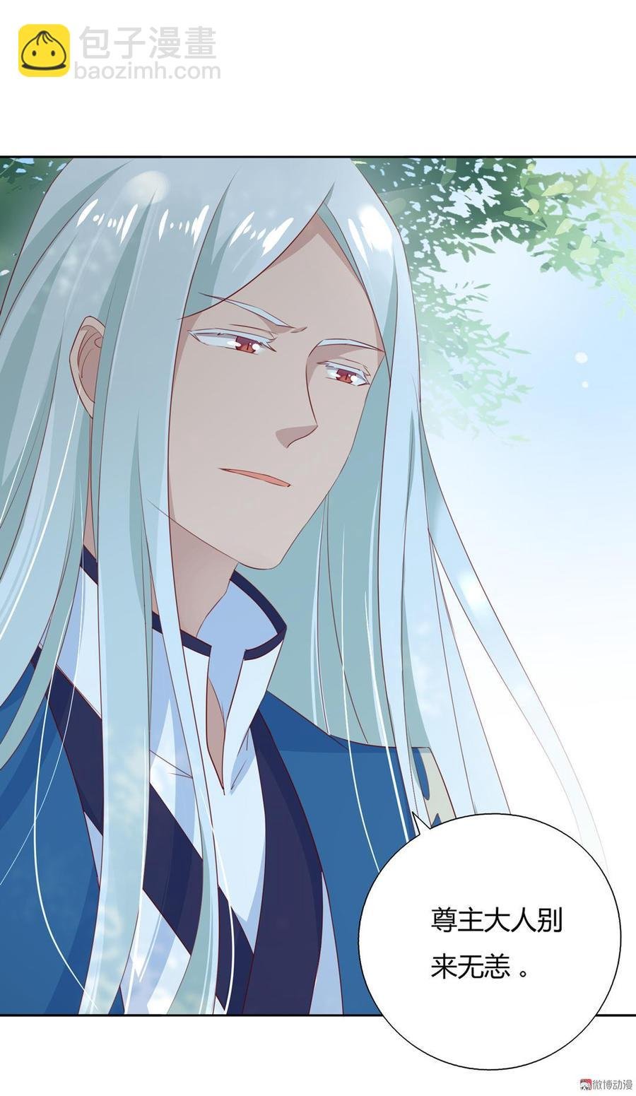 第132话 如此不爽！