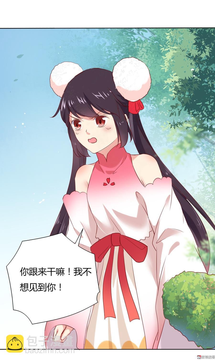 第132话 如此不爽！