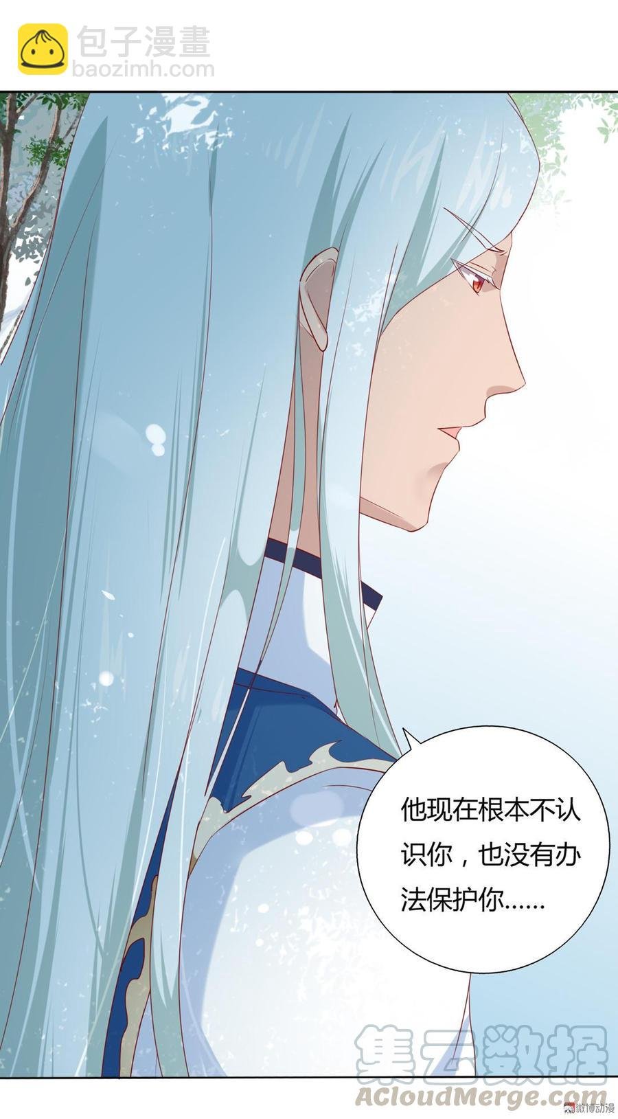 第132话 如此不爽！