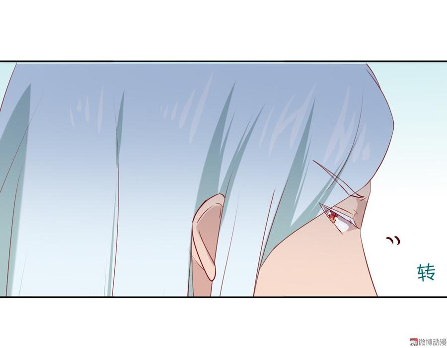 第132话 如此不爽！