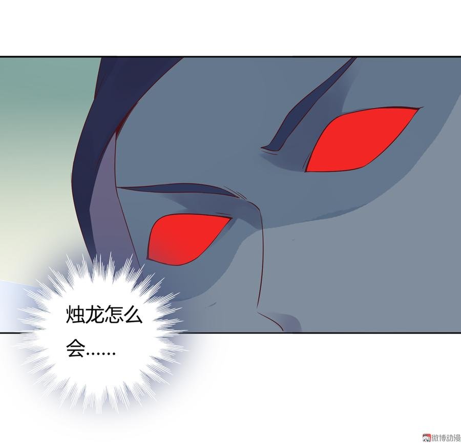 第135话 惨兮兮的沈青竹