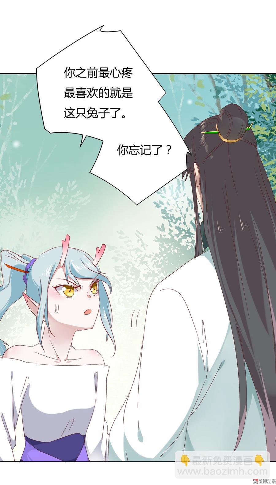 第135话 惨兮兮的沈青竹