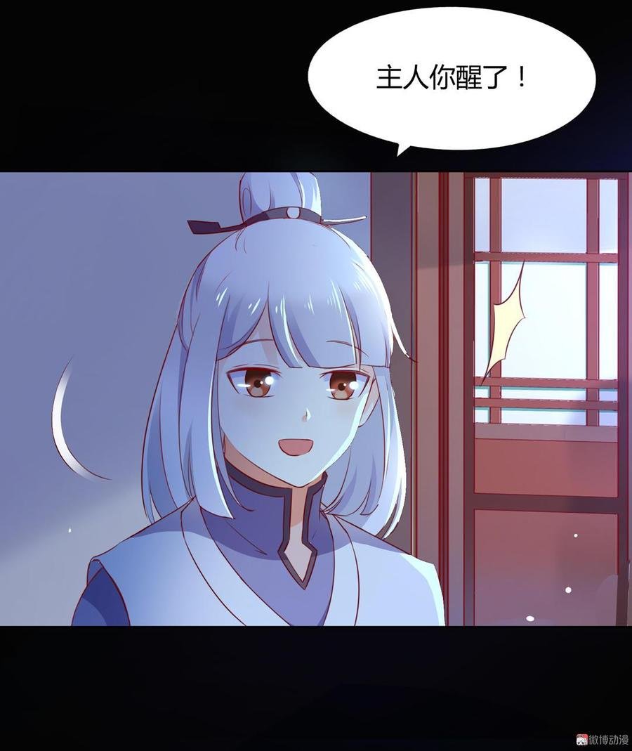 第136话 大流氓的承诺