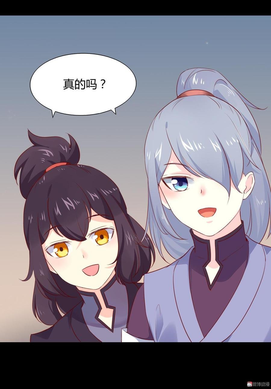 第136话 大流氓的承诺