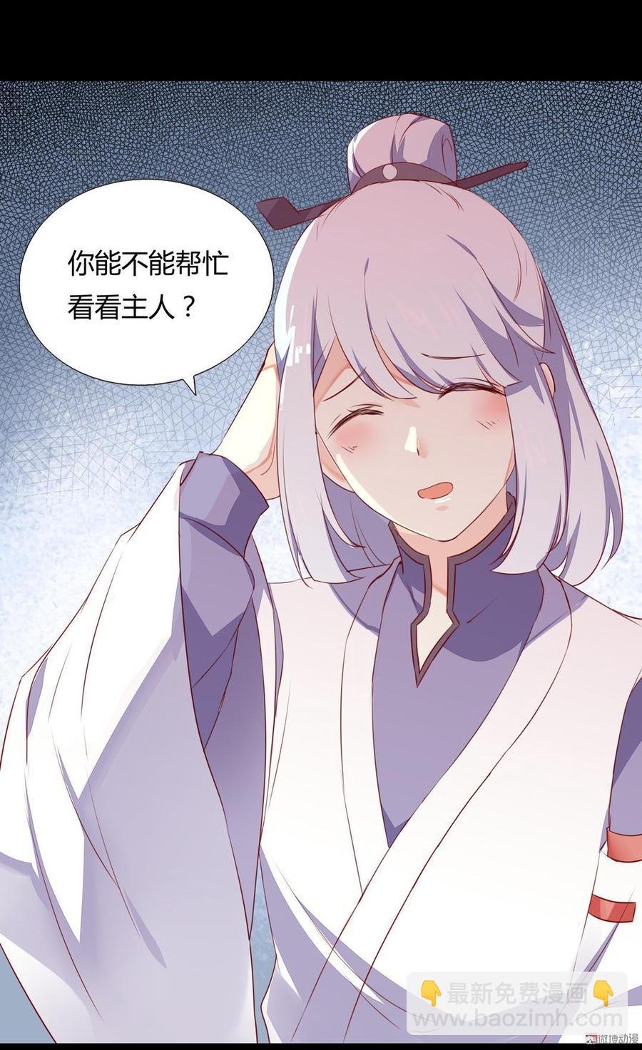 第136话 大流氓的承诺