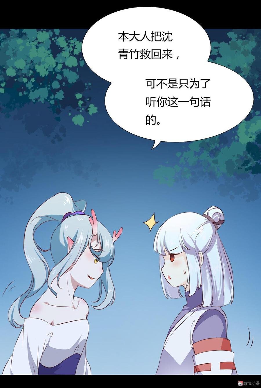 第136话 大流氓的承诺