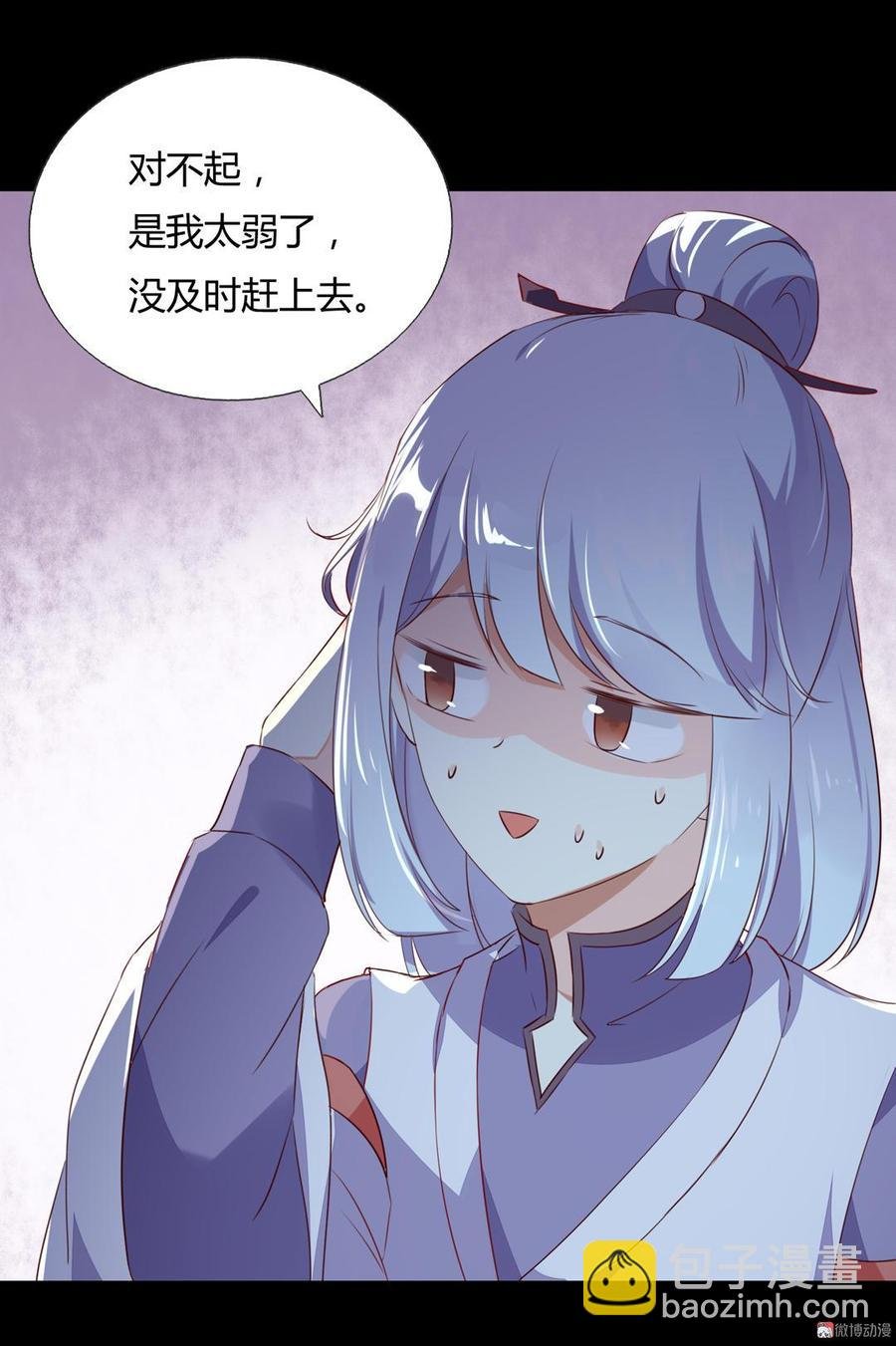第136话 大流氓的承诺