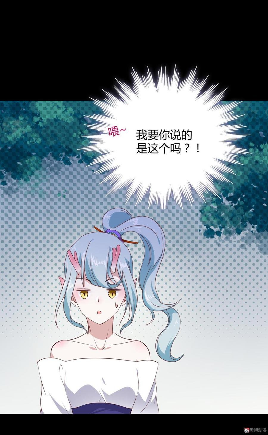 第136话 大流氓的承诺