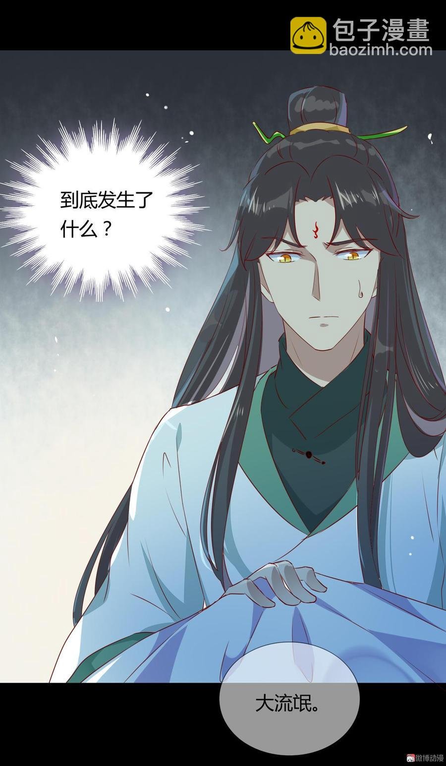 第136话 大流氓的承诺