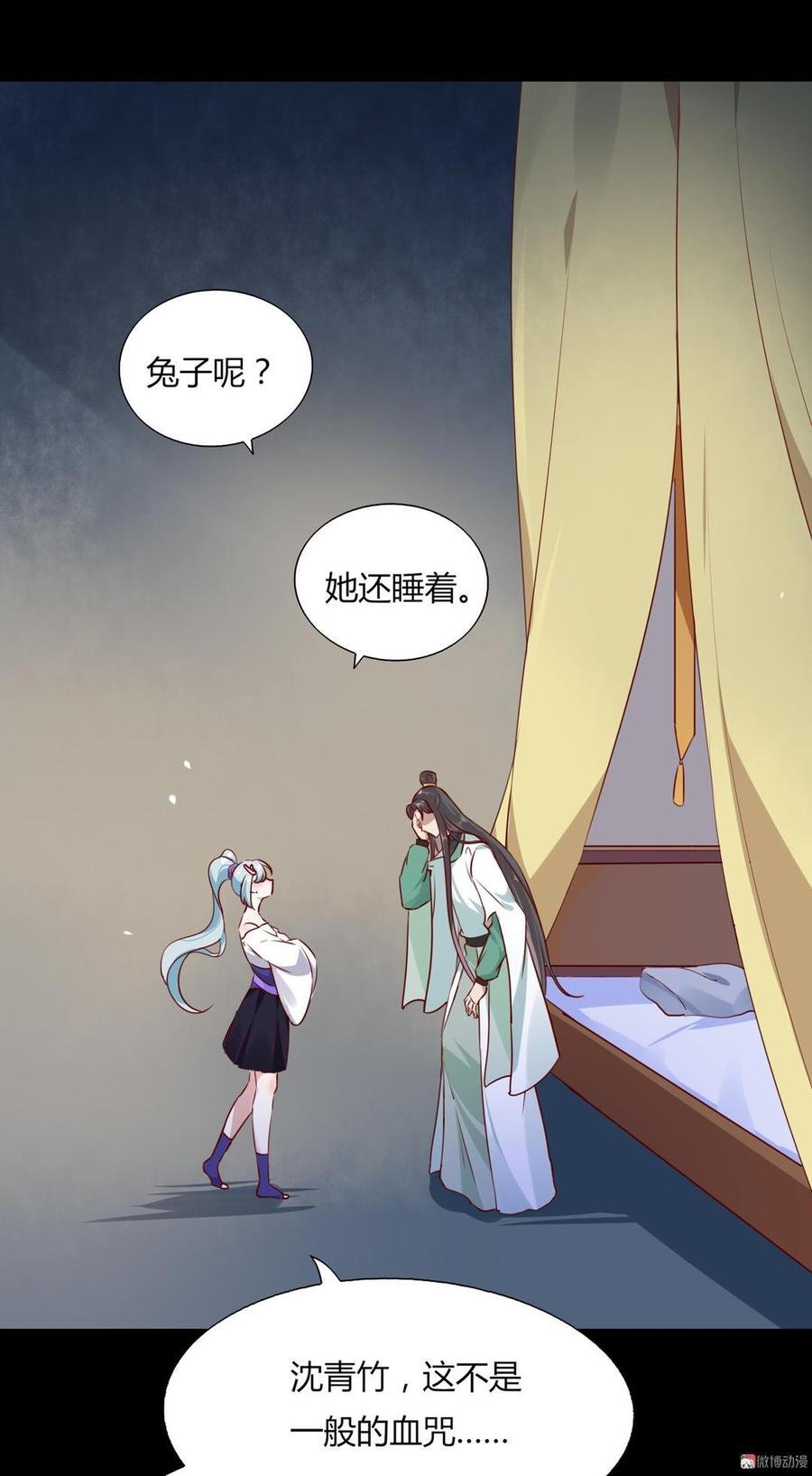 第136话 大流氓的承诺