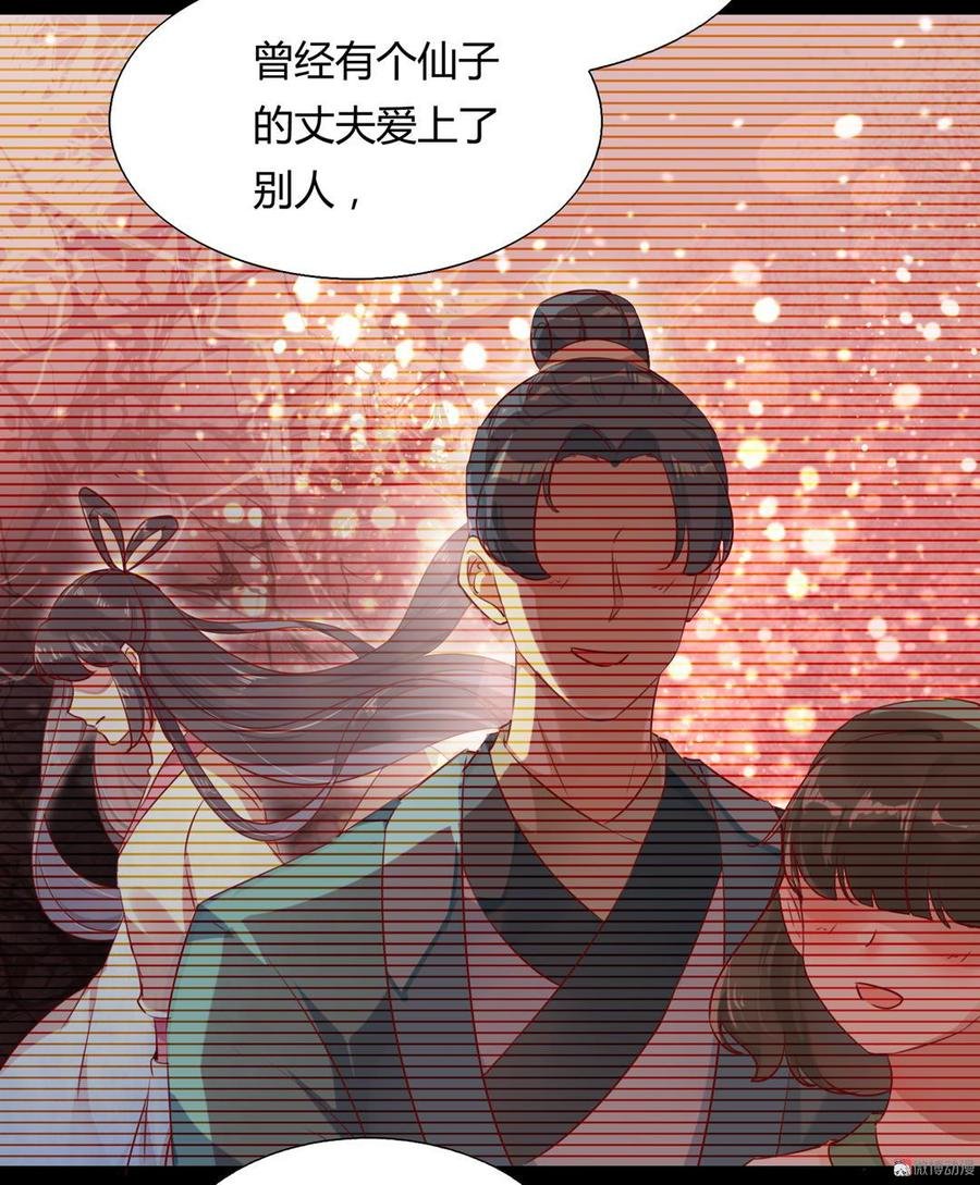 第136话 大流氓的承诺