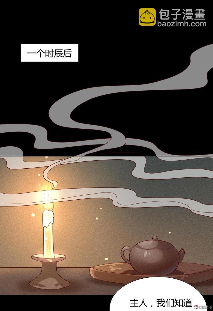 第136话 大流氓的承诺