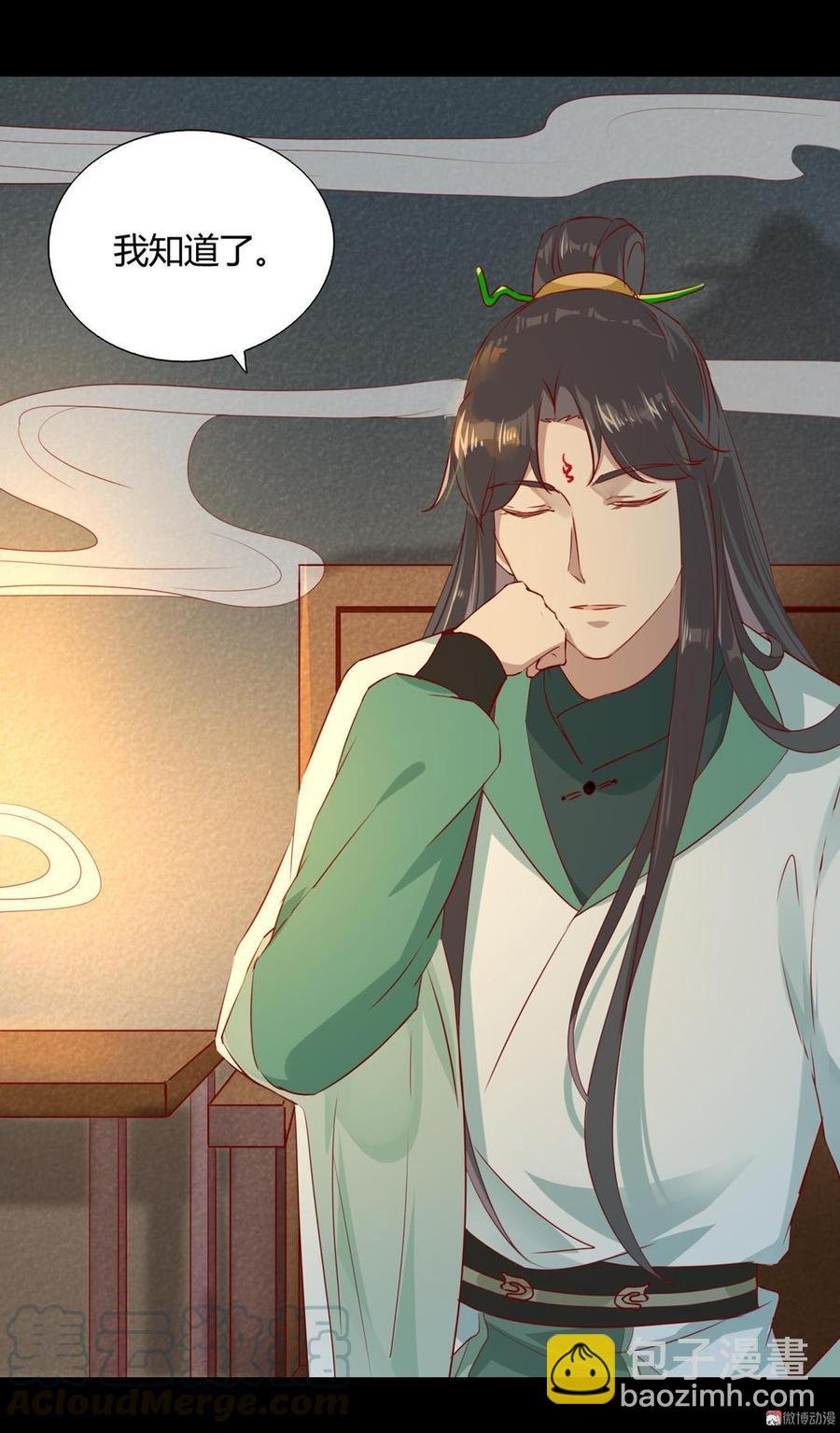 第136话 大流氓的承诺