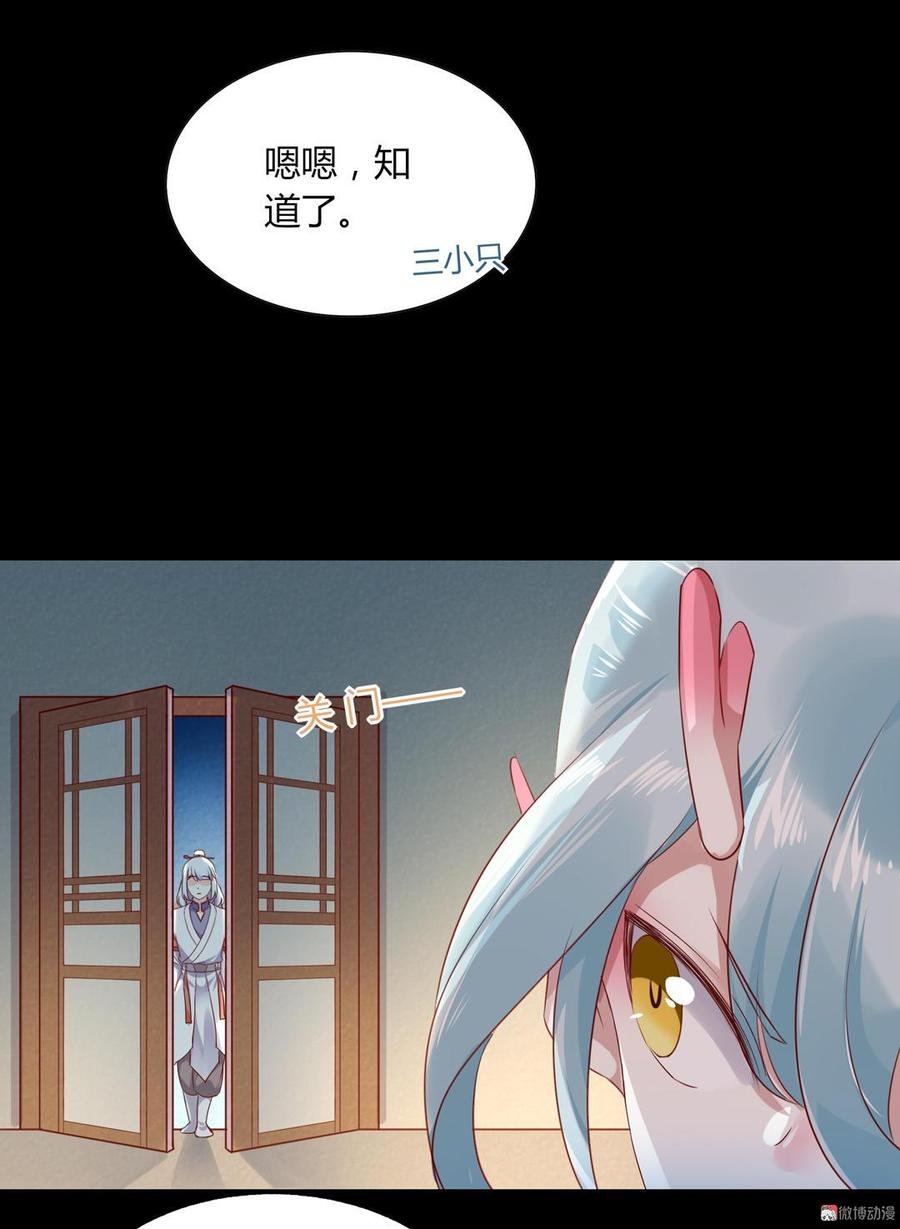 第136话 大流氓的承诺