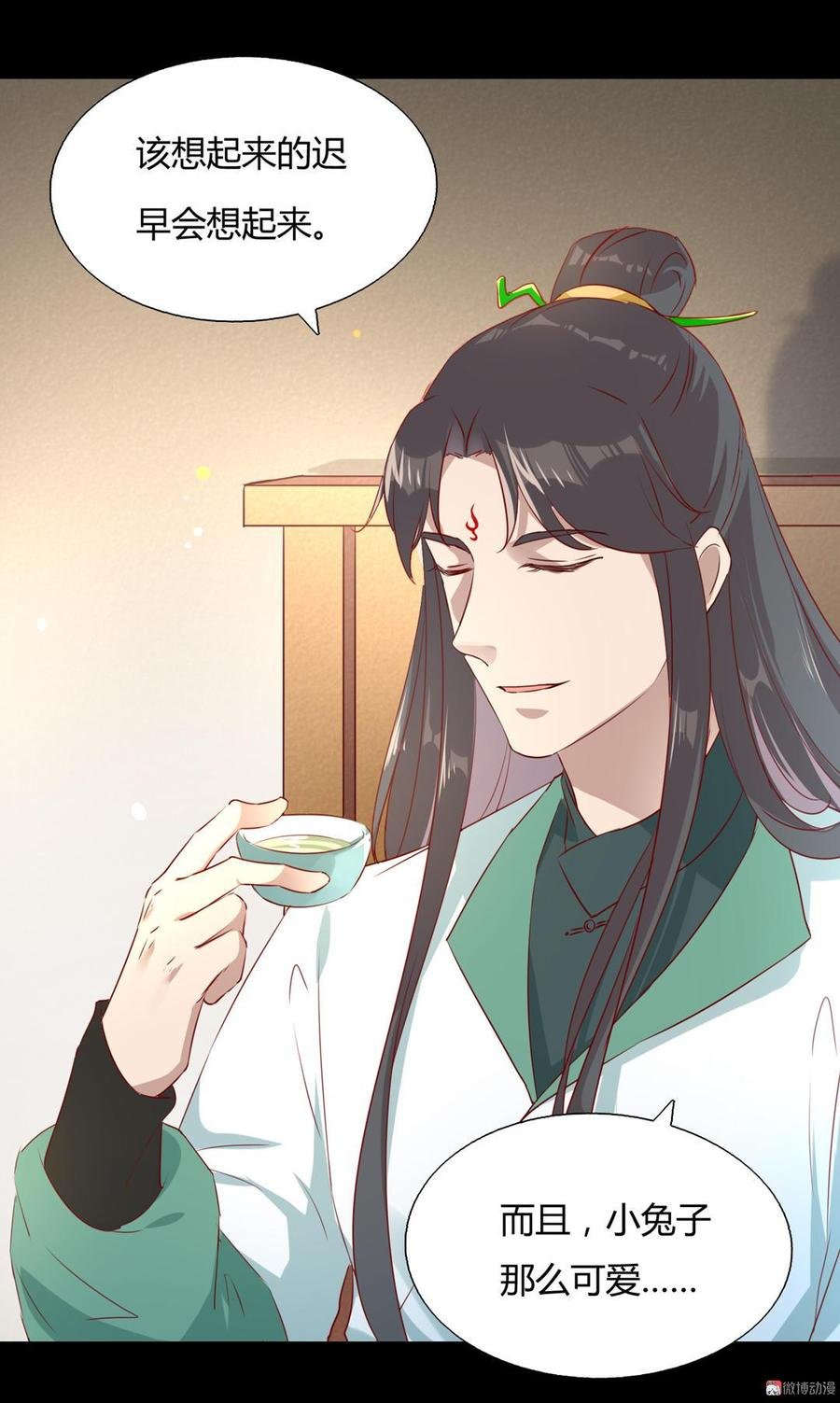 第136话 大流氓的承诺