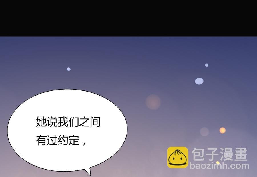 第136话 大流氓的承诺