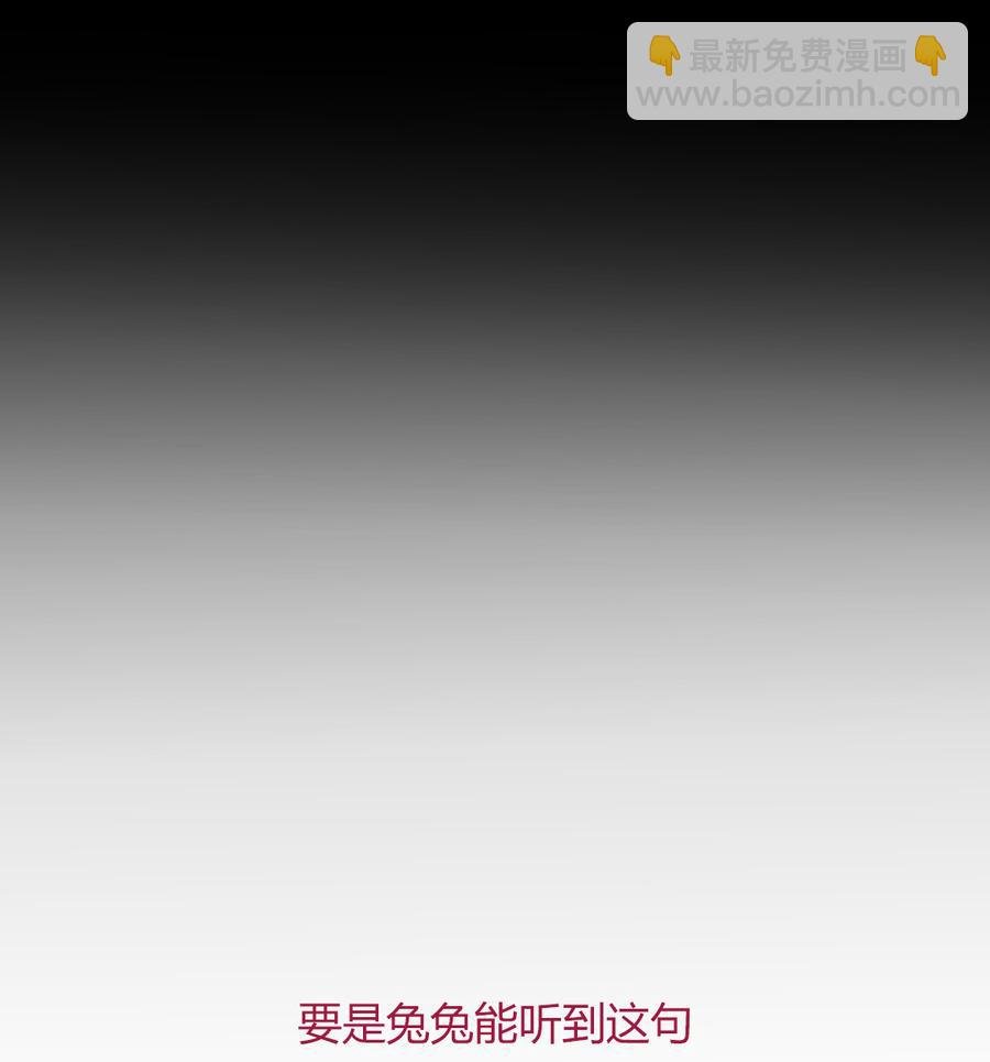 第136话 大流氓的承诺