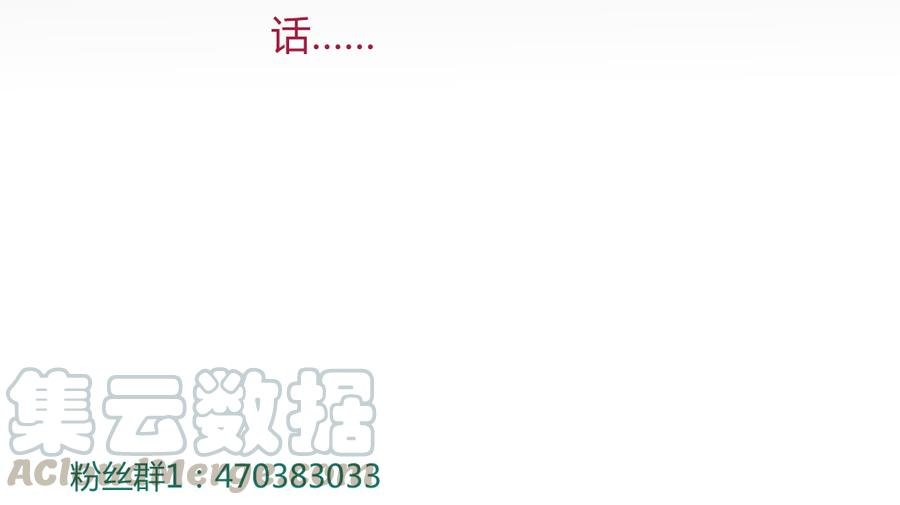 第136话 大流氓的承诺