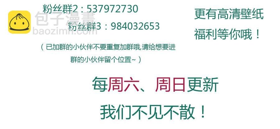 第136话 大流氓的承诺