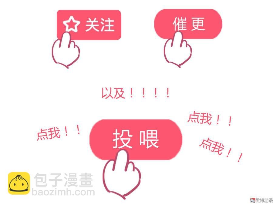 第136话 大流氓的承诺