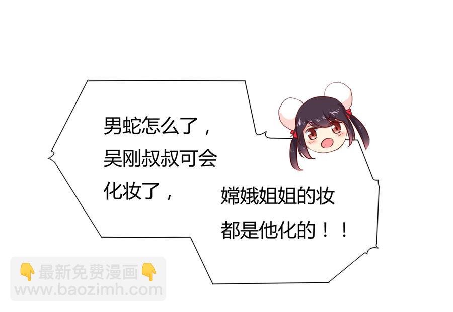 第137话 爱了爱了想嫁